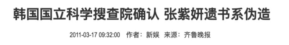 “国民小姨子”姜恩惠：曾被忽悠拍“尺度片”走红，却转行当老师