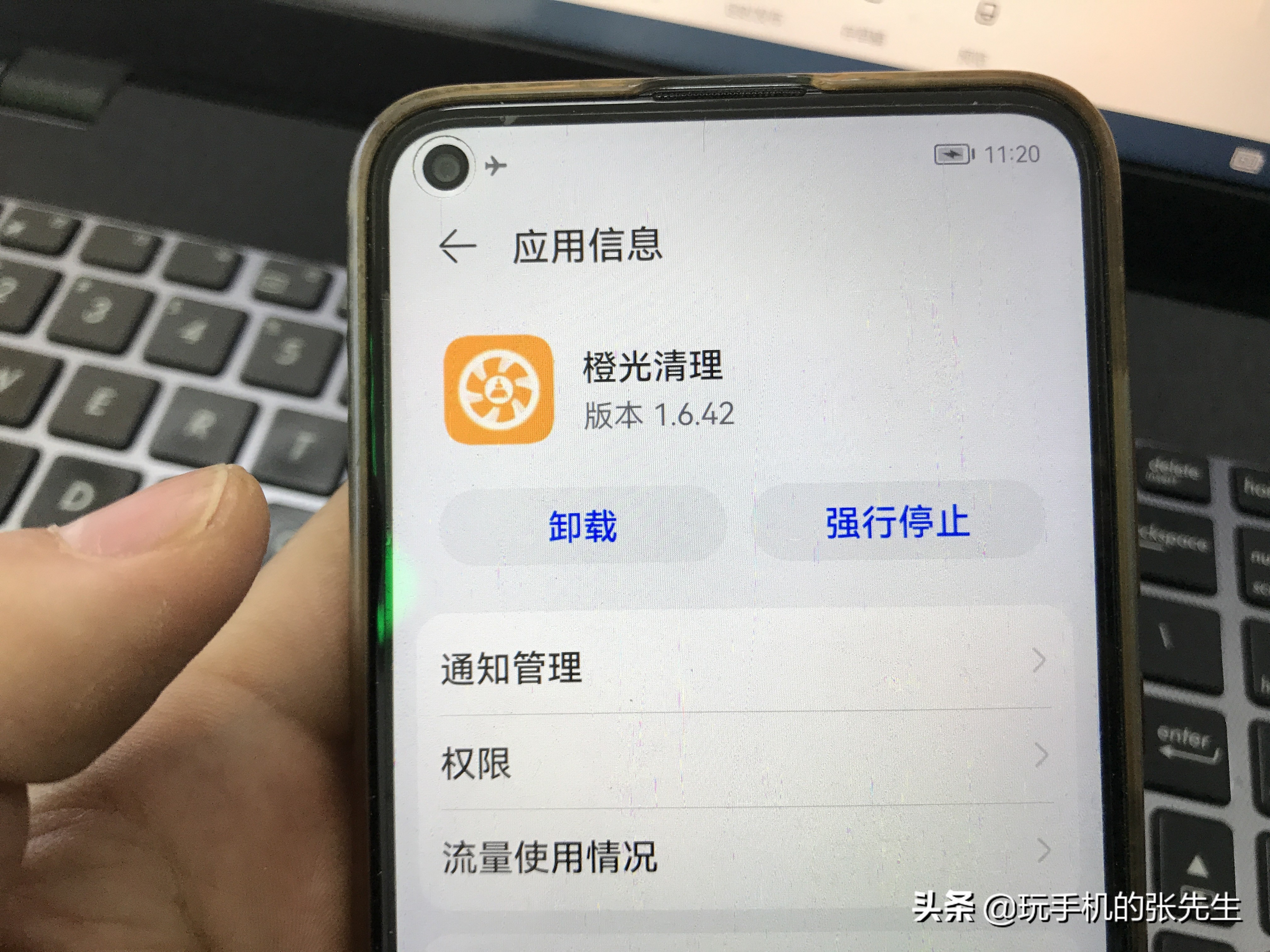 手机频繁弹出广告、黑屏、死机怎么办？多图教程来了，值得收藏