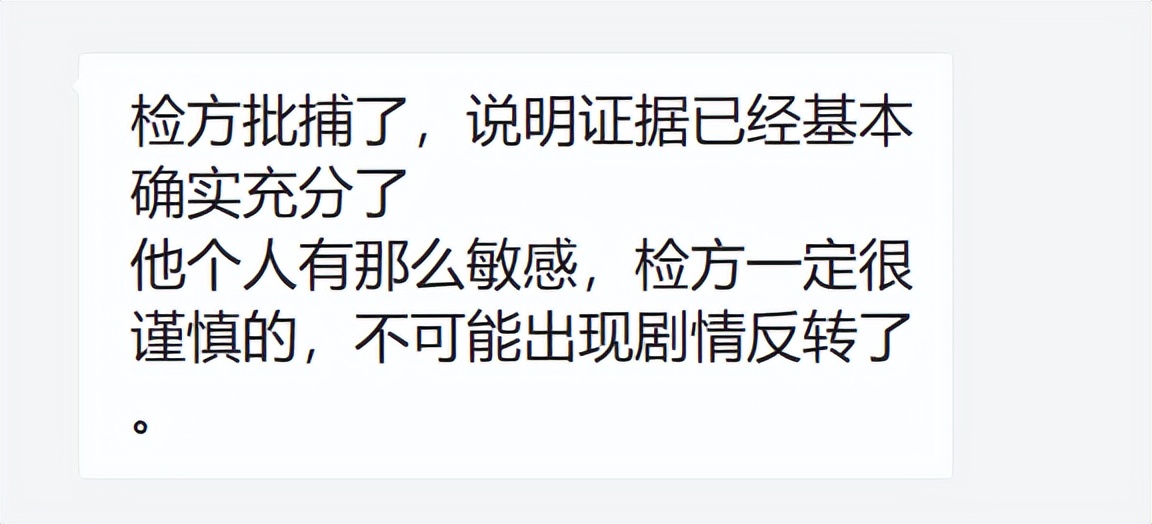 吴亦凡事件回顾：被批捕已经10个月，都美竹清空与之有关信息