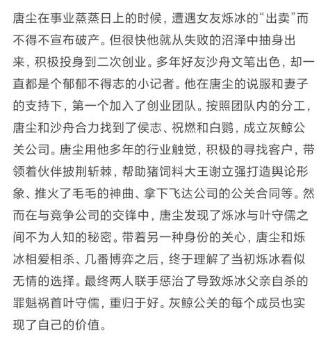 七月下旬播出的电视剧，实力演绎