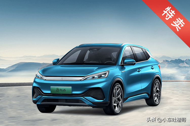 新能源汽车真的能买吗？哪些新能源可靠性高