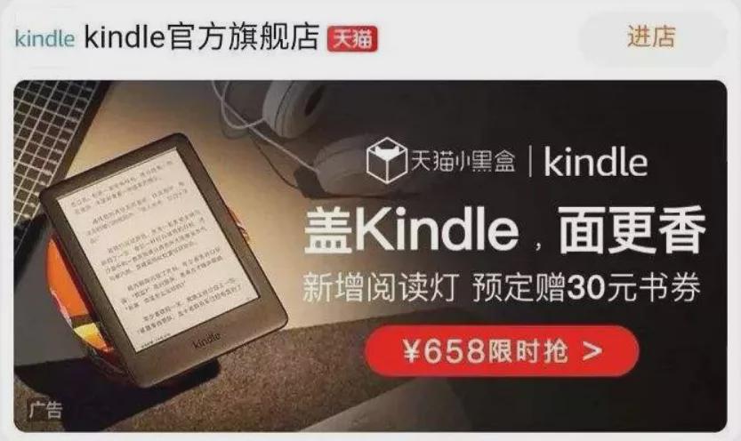 Kindle在中国还没凉透，但年轻人已经不爱读书了