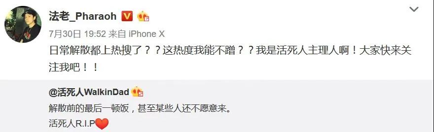 活死人是否还能挽回自己的风评？