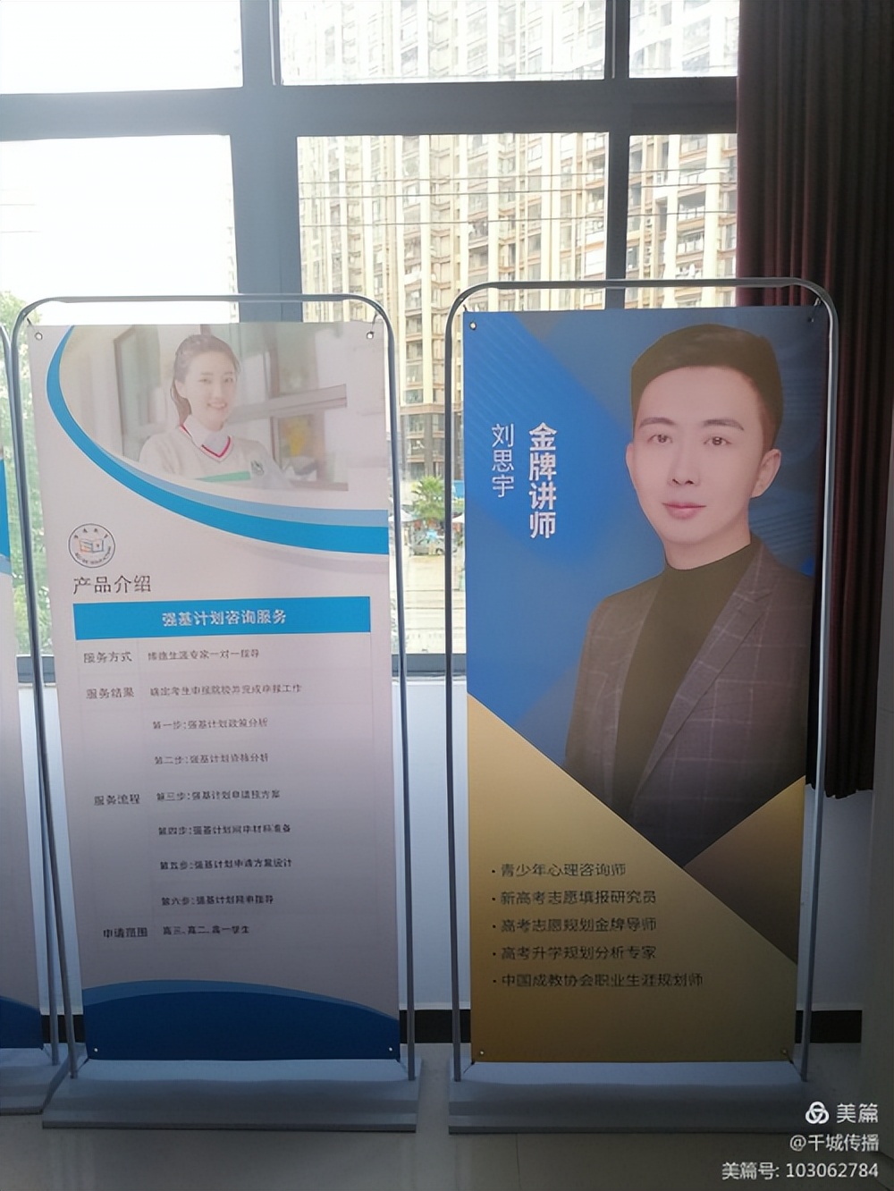 「瑞金发现@系列报道」高考生如何填报志愿?