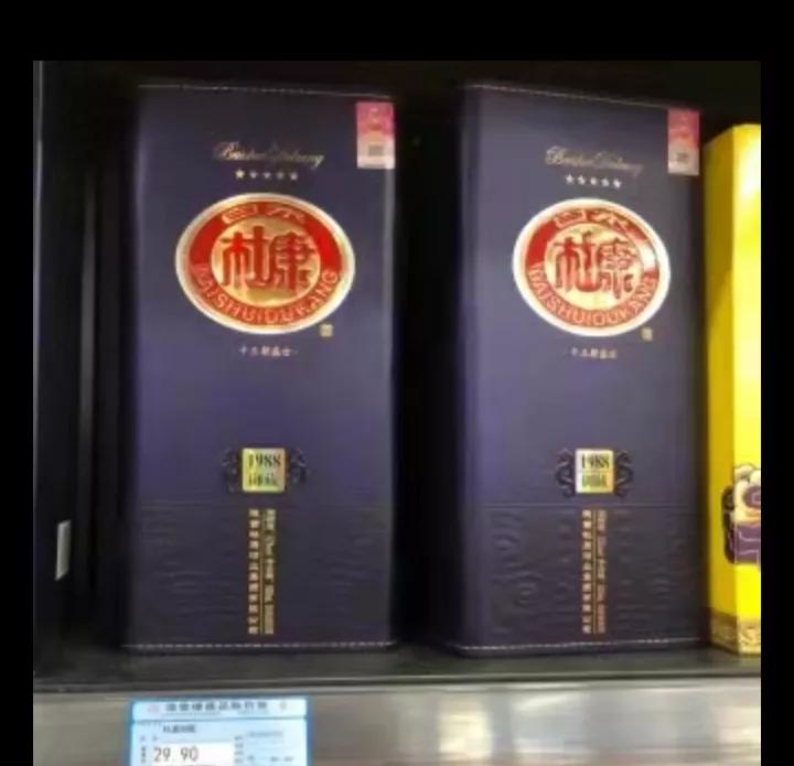 中国2大“贴牌酒”，曾让茅台、五粮液望尘莫及，如今在柜台积灰