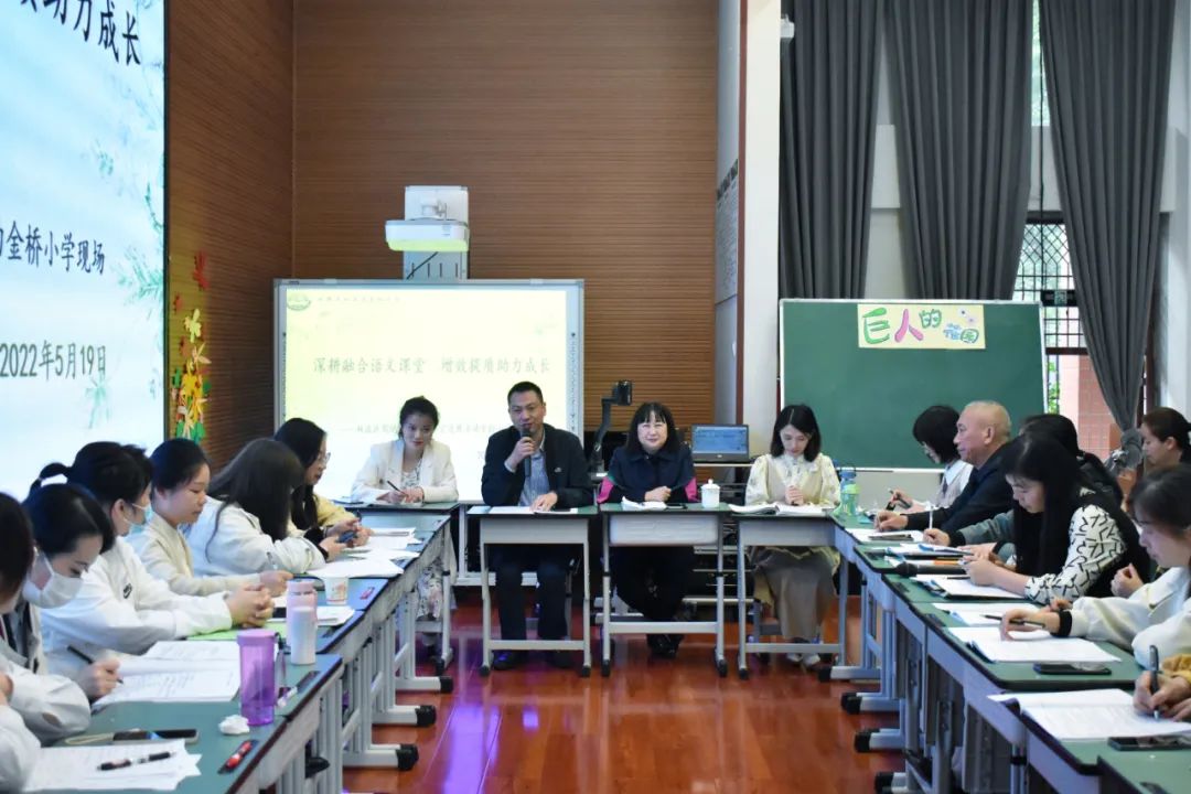 双流区名师周晓玲工作室学员们在导师周晓玲的带领下送教金桥小学