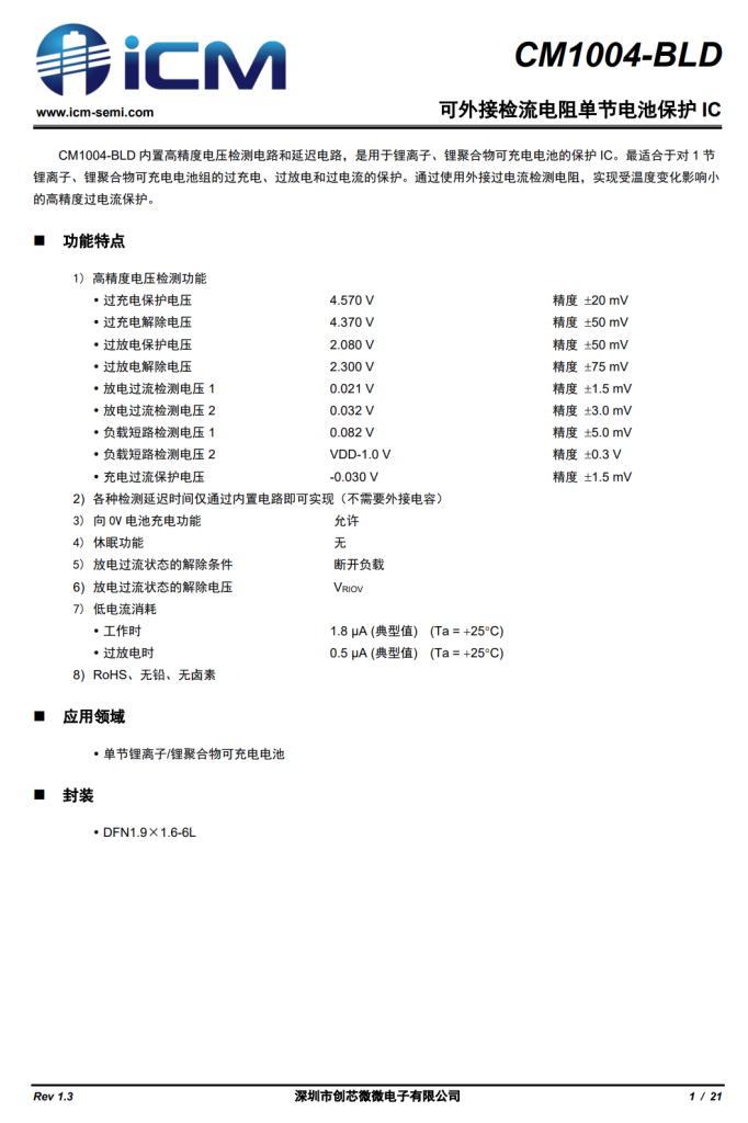傳音Infinix Note 11手機內(nèi)部是怎么樣的？拆解給大家看看