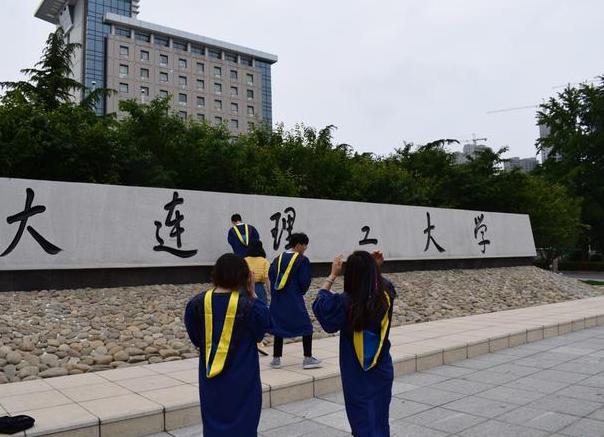 2022辽宁高校排名出炉，东北财大进步迅速，东北大学出乎意料