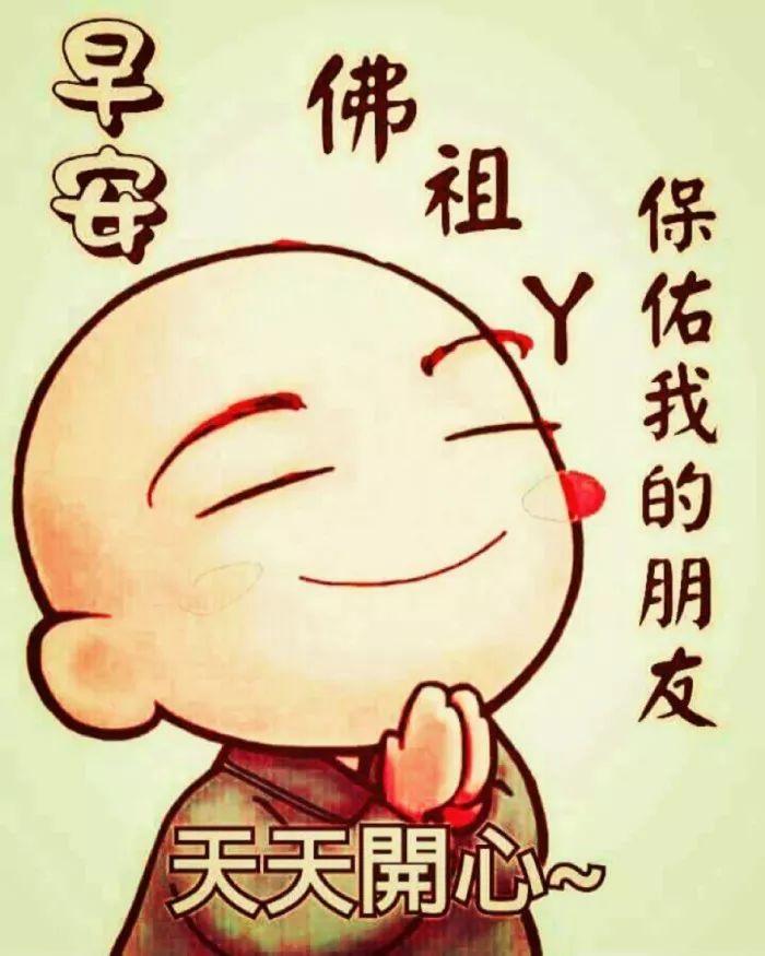 朋友圈唯美早上好祝福语 表情动画祝福图片 落叶知秋、记得添衣图片