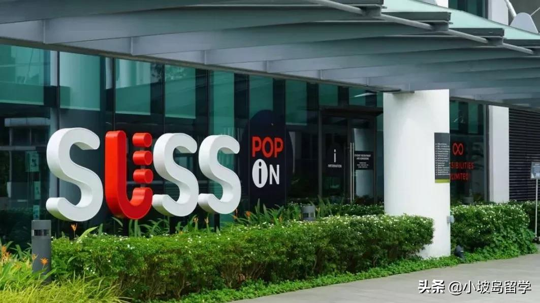 择校必看 | 新加坡都有哪些知名大学