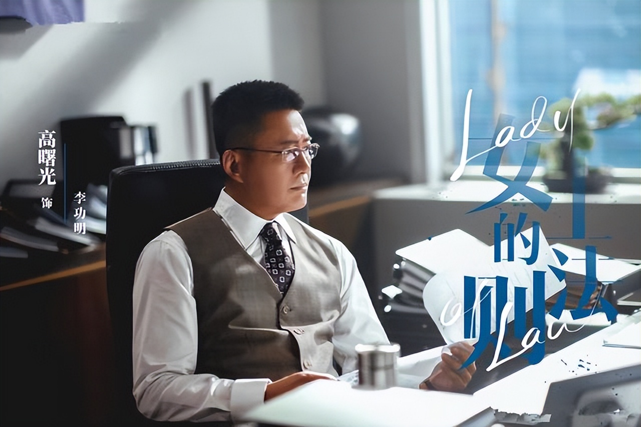 《女士的法则》今晚央八开播，比起拼收视，我更关注三大核心看点