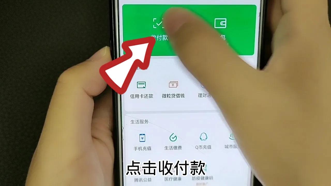 微信转账和支付宝转账到底有何区别？这5点要了解清楚，别再用错