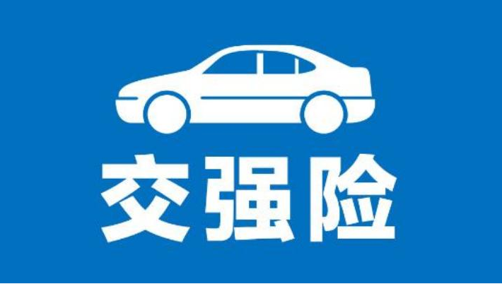 新手司機到底該如何給自己的愛車上保險？