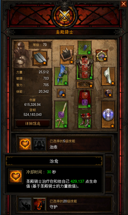 暗黑3专家模式打票专用，尹娜水幻身低巅峰不死武僧