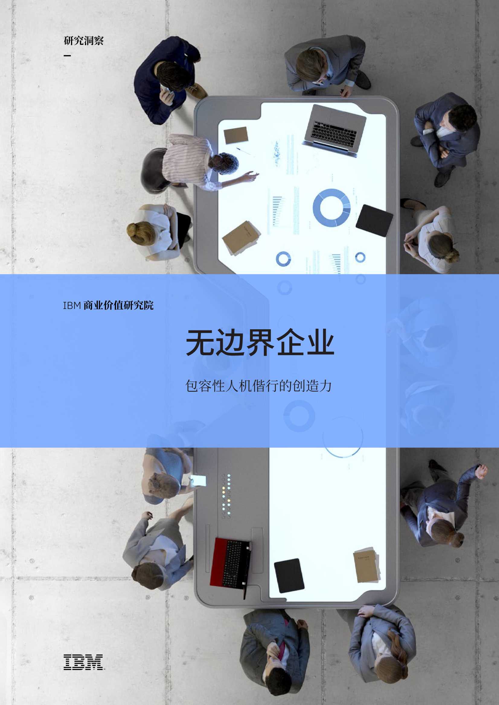 侠说智库：今日报告星球更新40份