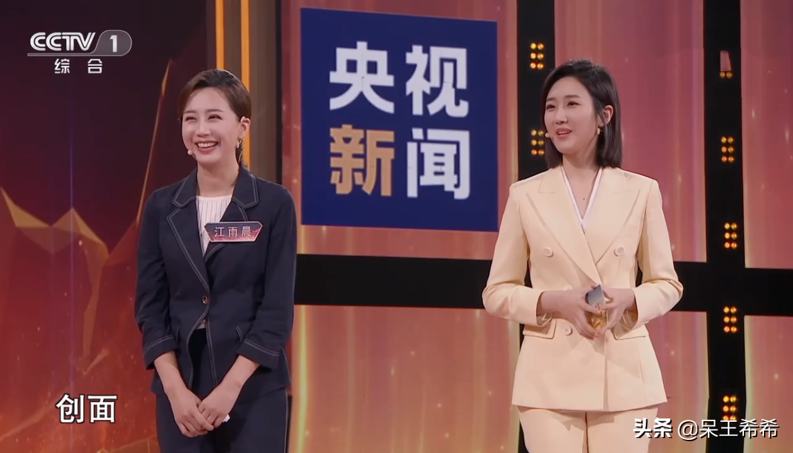 央视入职这么多新面孔，为什么看好王嘉宁？