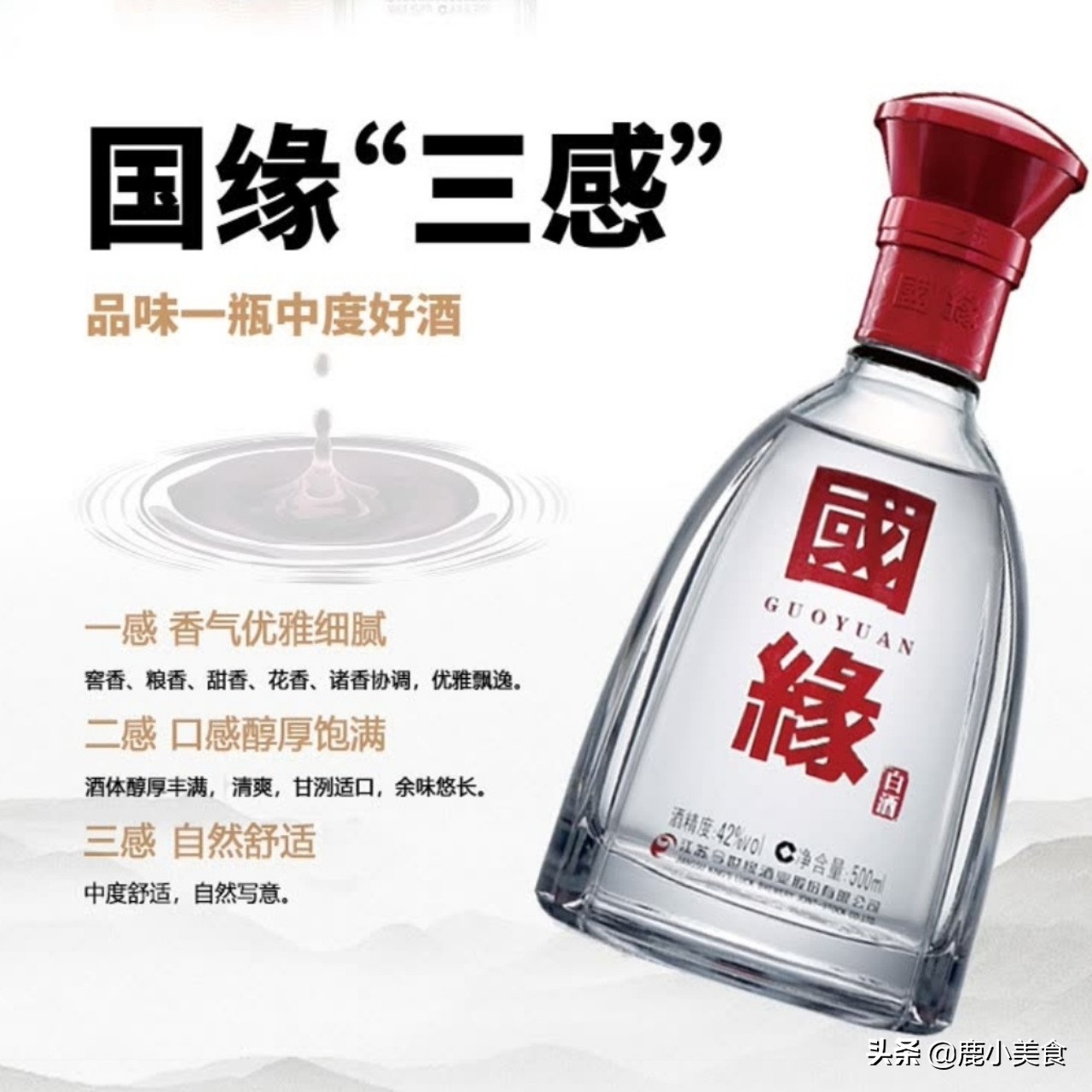 江苏4款“委屈酒”，因低廉常被当劣质酒，实则都是100%纯粮食酒