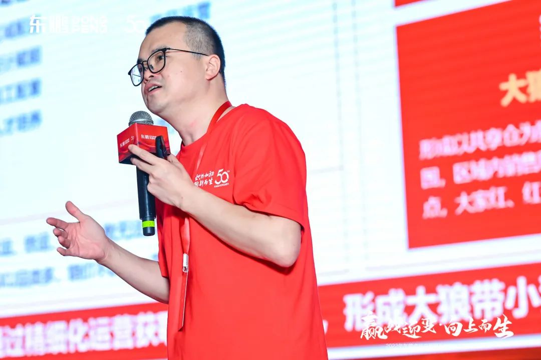 贏戰迎變·向上而生丨2022東鵬瓷磚總裁班戰略規劃研討會盛大召開