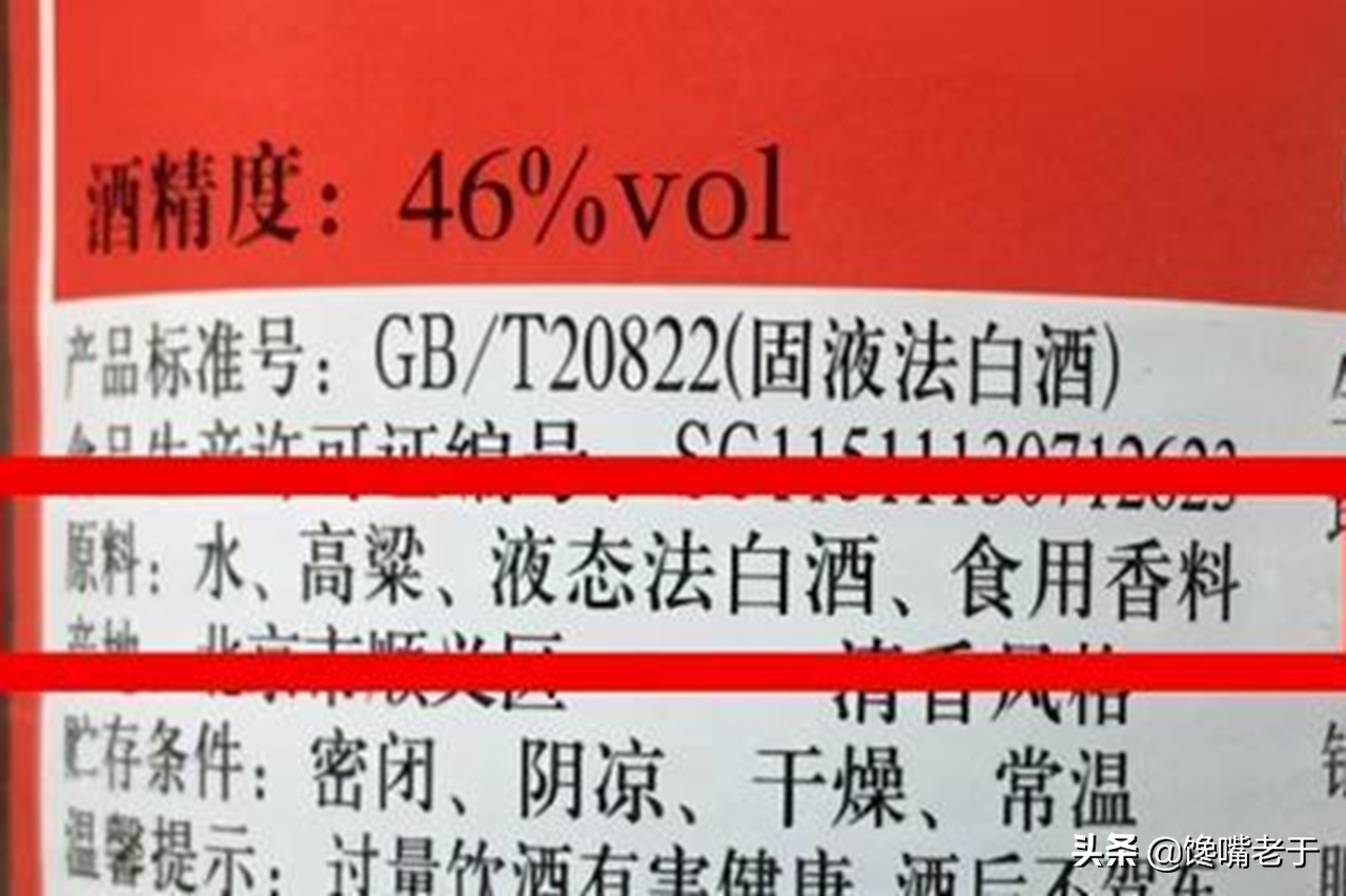 买白酒时：牢记这5招，不用开酒瓶，好坏立马分辨出来，建议收藏