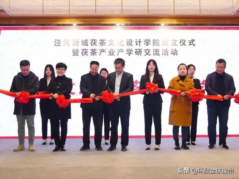 这个学院专为“茯茶”而成立