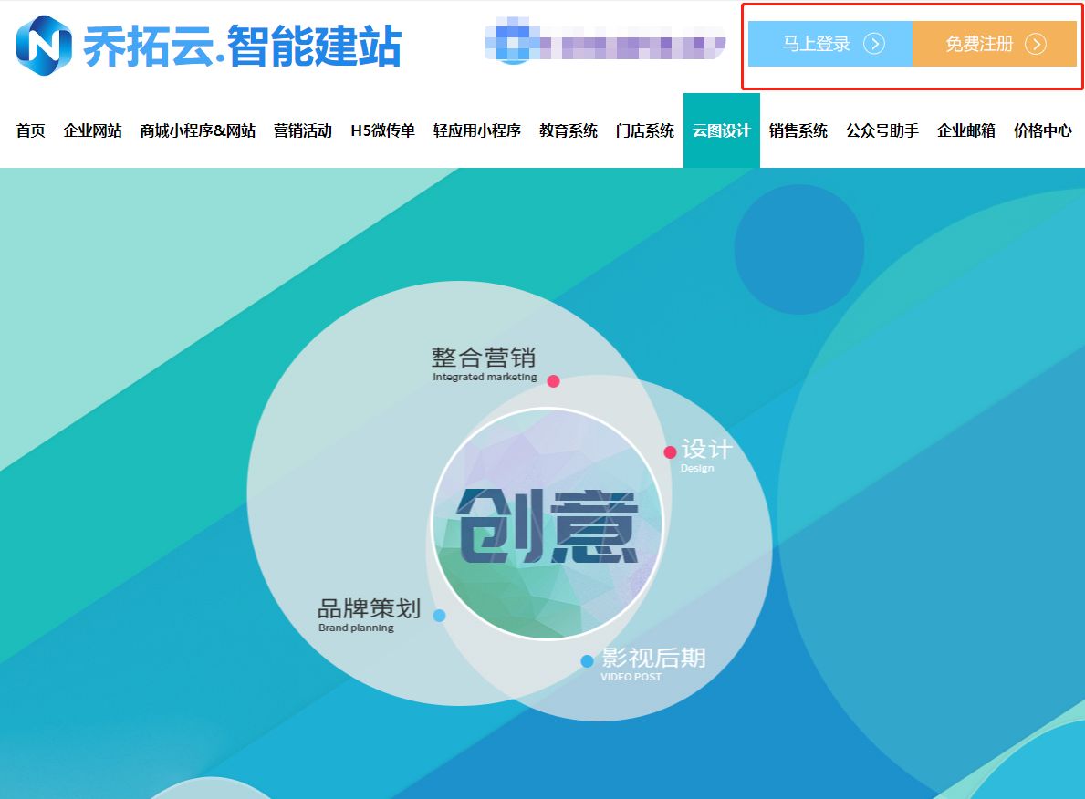 Logo自行设计超简单！四步教你设计自己的logo