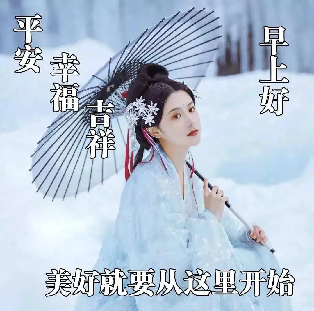 「2021.12.20」早安心语,正能量犀利语录句子,阳光的早上好图片