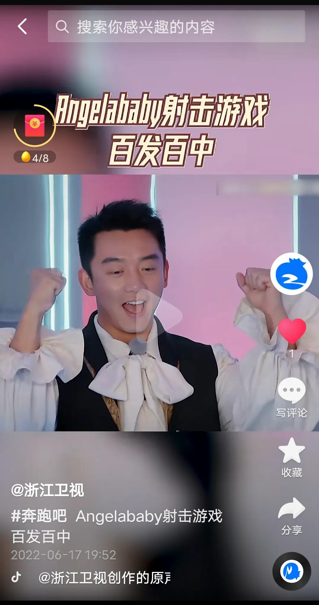 综艺《奔跑吧》最新一期来啦！有精彩的撕名牌大战哦