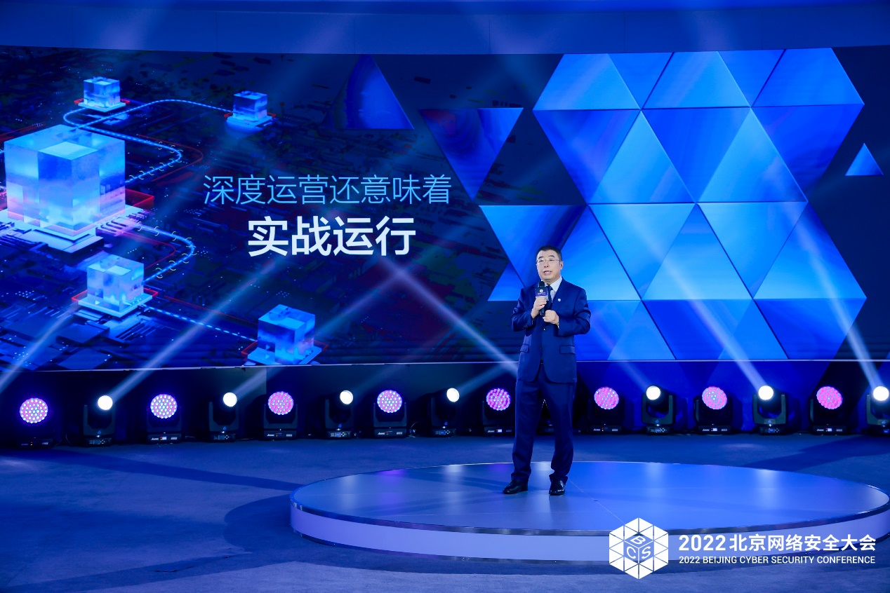 齐向东：网络安全“零事故”要求联合作战、精准防护、深度运营