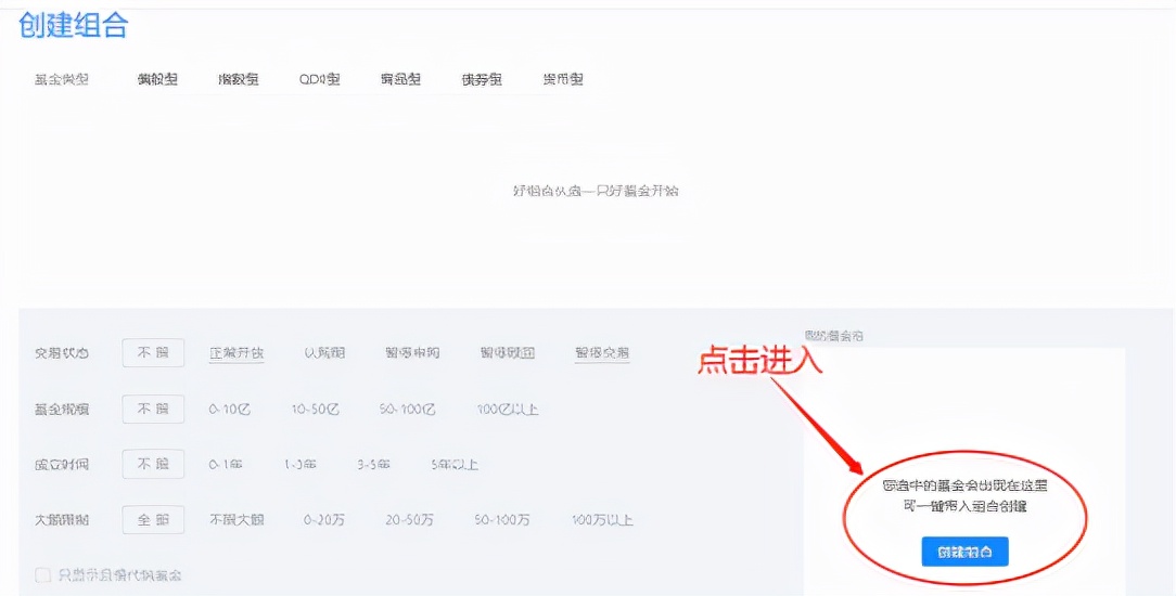 股票基金最強(qiáng)工具匯總，市面上最實(shí)用的工具都在這了...