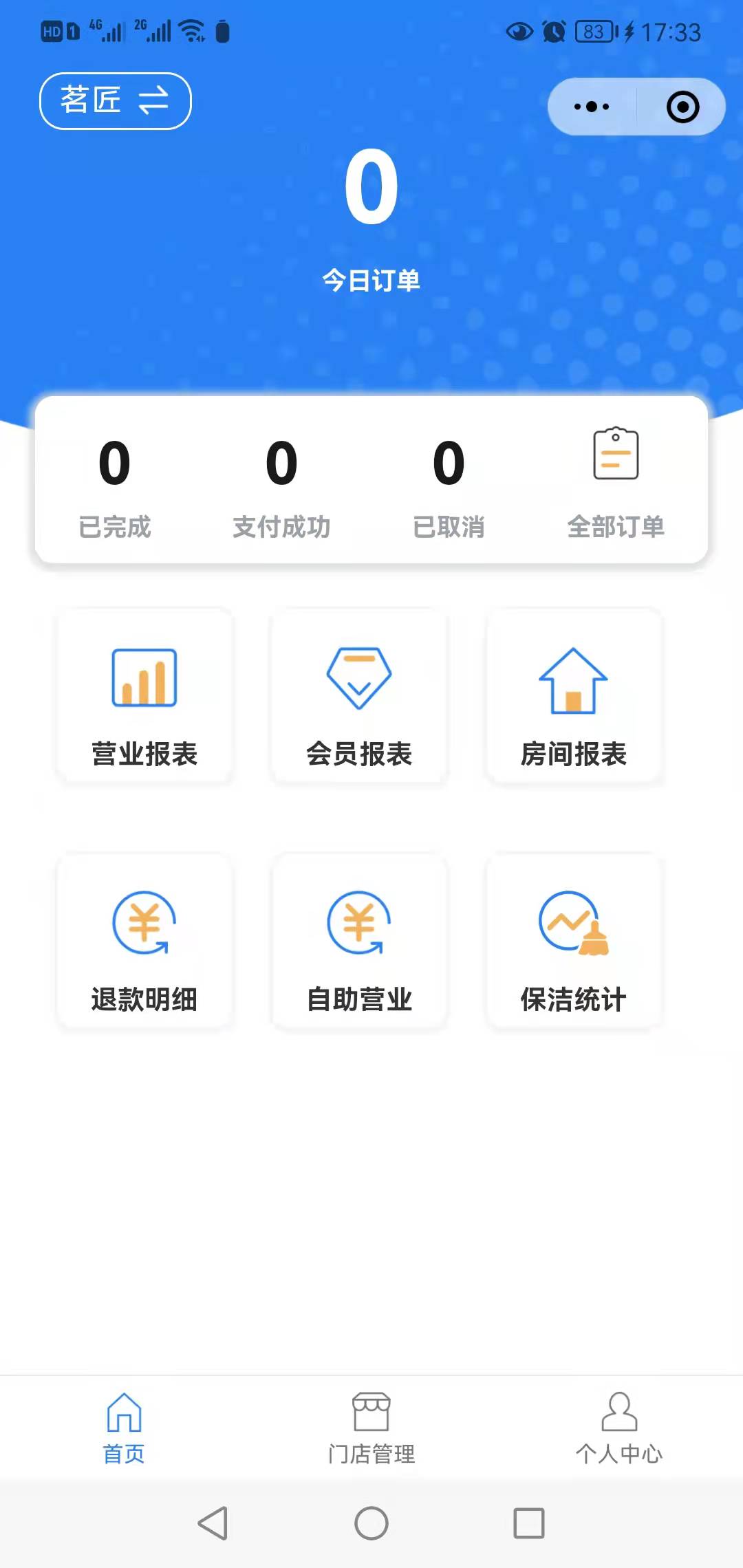 客户案例｜一条街5家茶楼，为什么打夜牌的顾客偏爱往这家跑？