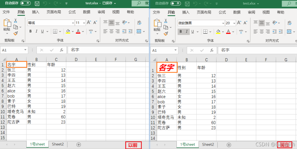 Python处理Excel效率高十倍(下篇)通篇硬干货，再也不用加班啦