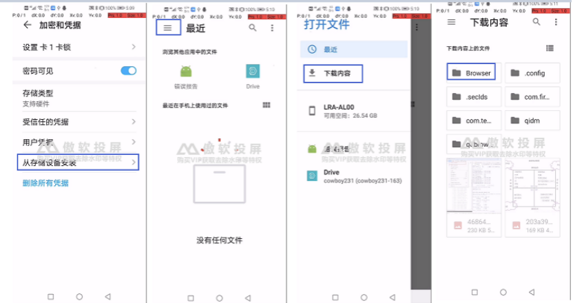 這里有篇Charles詳細教程，看完后就可以把Fiddler卸載了