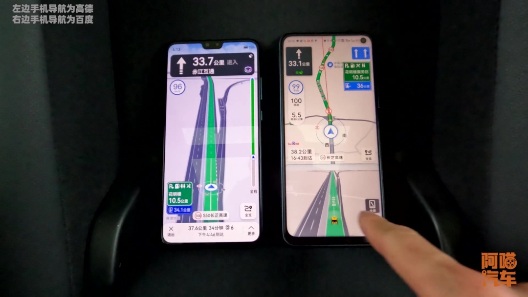 車道級導航，高德跟百度到底哪家的好用些？喵哥實車對比給你看