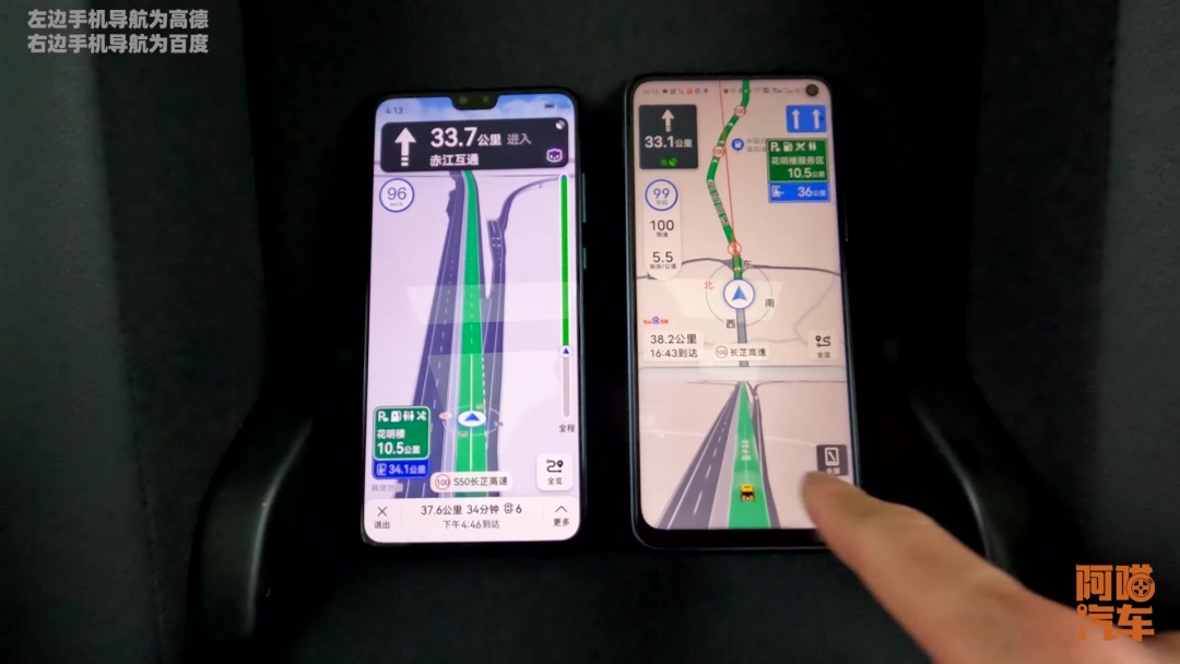 车道级导航，高德跟百度到底哪家的好用些？喵哥实车对比给你看