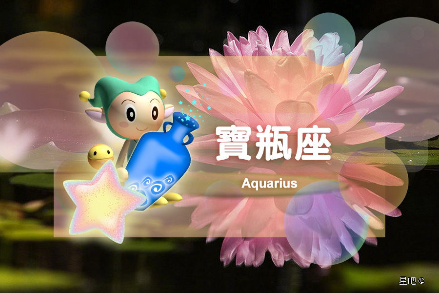 22年射手6月25日运势年1月11日星座运势 汽车时代网