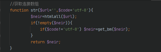 安全代碼審計-PHP