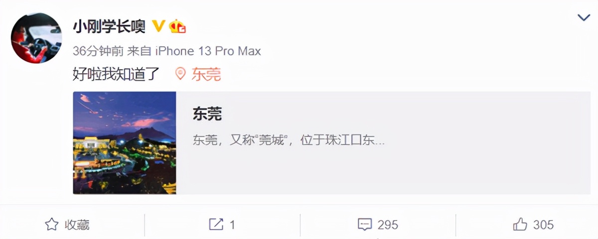 特斯拉起诉千万粉丝网红，诉其侵犯名誉权，小刚学长淡定称知道啦