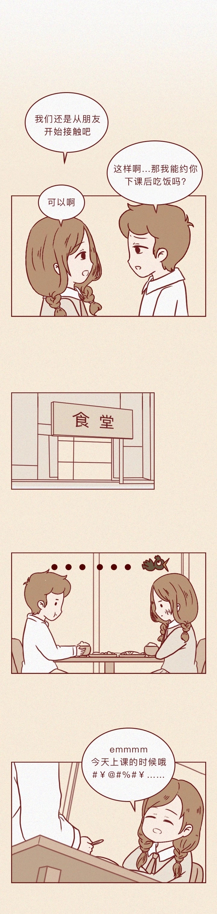 女儿未婚遭亲妈打,母亲打女儿违法吗