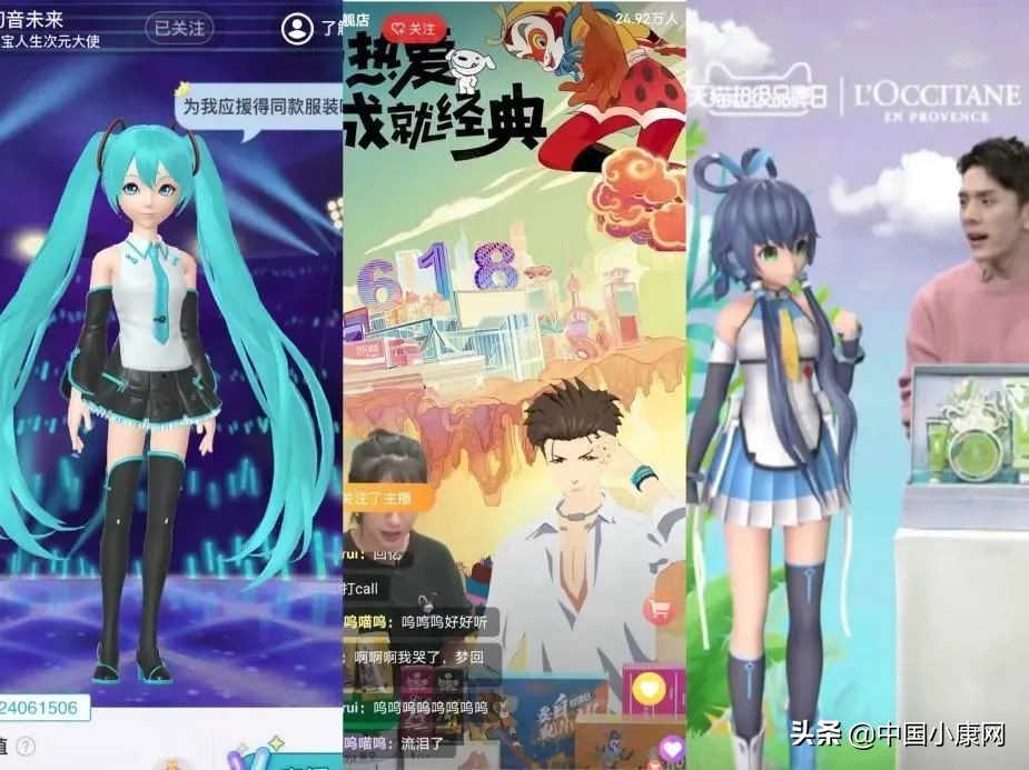 有艺思丨虚拟偶像：元宇宙概念下的新星