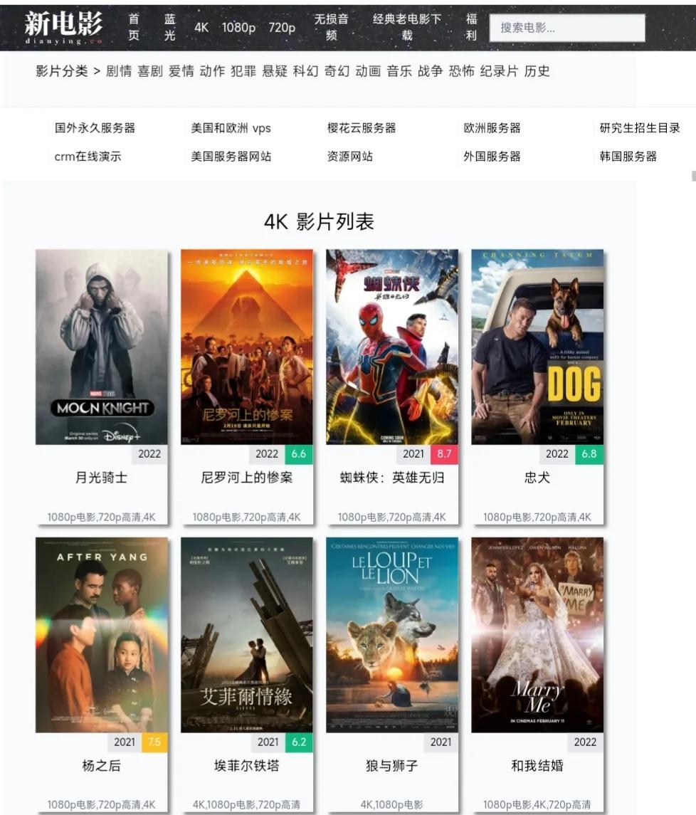 推薦六個(gè)可以免費(fèi)觀看的電影網(wǎng)站
