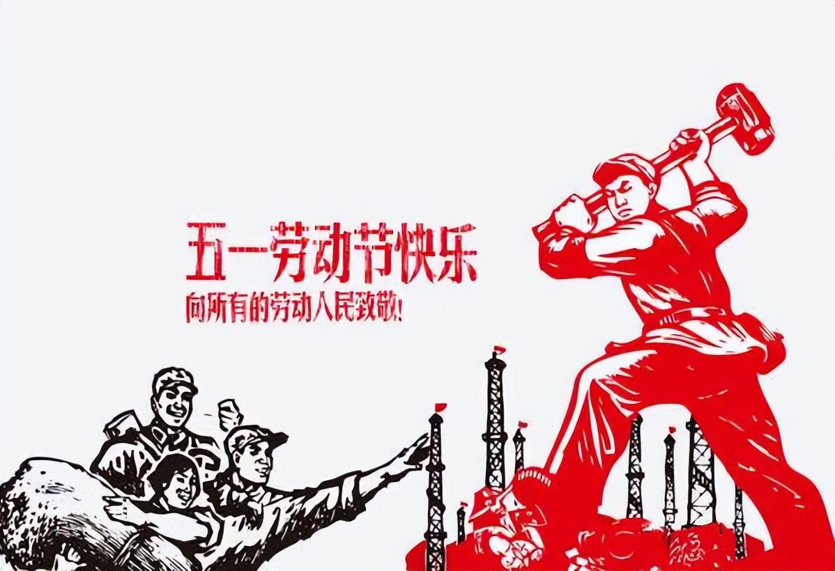 2022五一劳动节祝福语大全100句精选