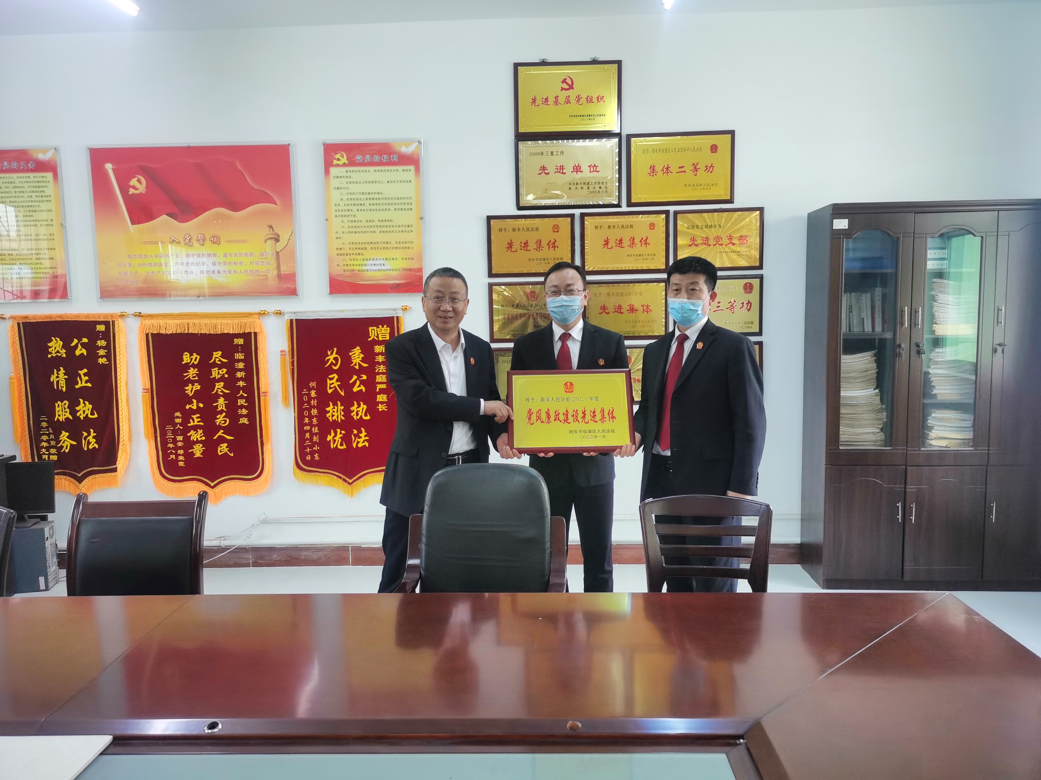 西安临潼法院党组书记、代院长卢光武深入包抓街道和人民法庭调研指导当前工作