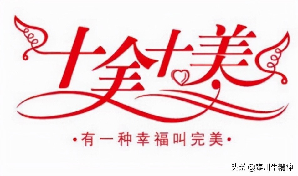 你知道这些神奇的数字吗
