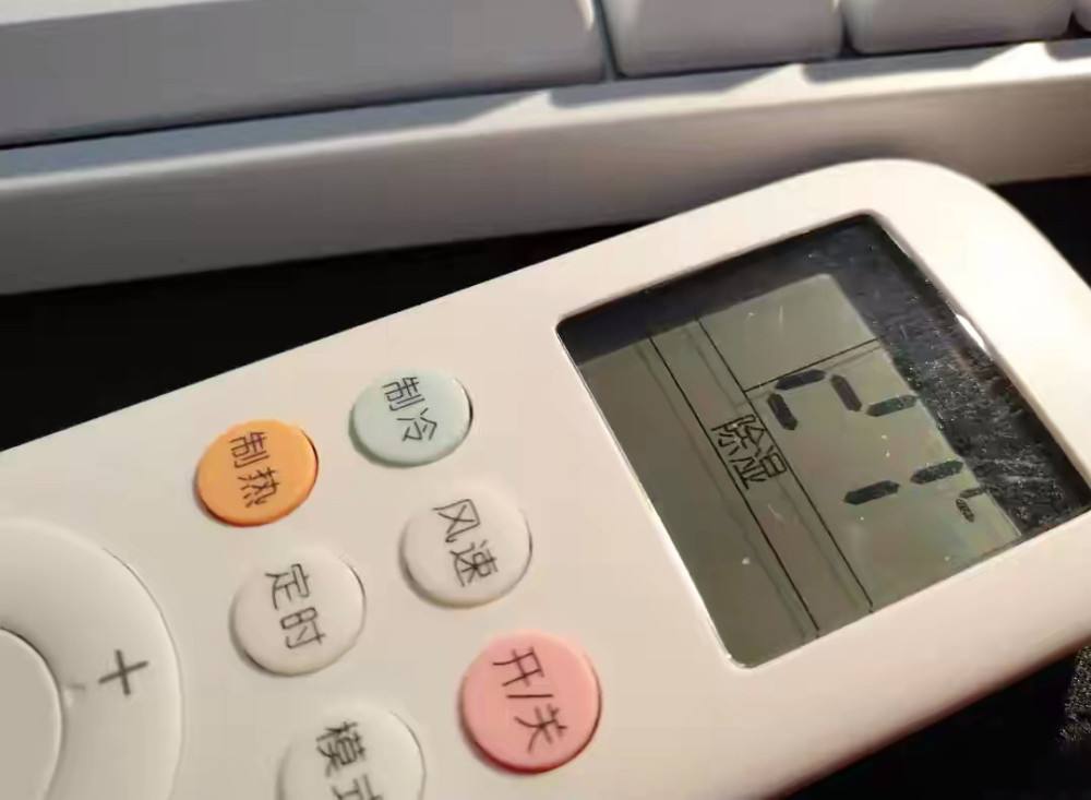 空調開除濕，“舒適又省電”：除濕模式和制冷模式有何不同？