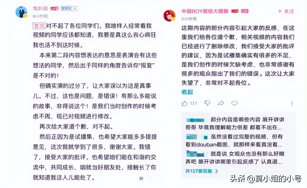 两天爆出7个瓜，股权被冻结、涉嫌偷税漏税、婚变，个个都是大瓜