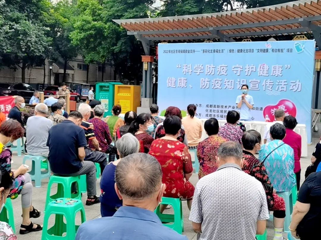 成都高新区中和社区卫生服务中心一周工作动态