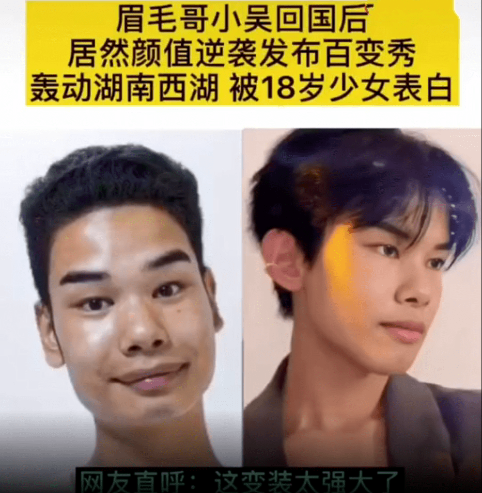 那些综艺里意外火了的普通人，还好吗？