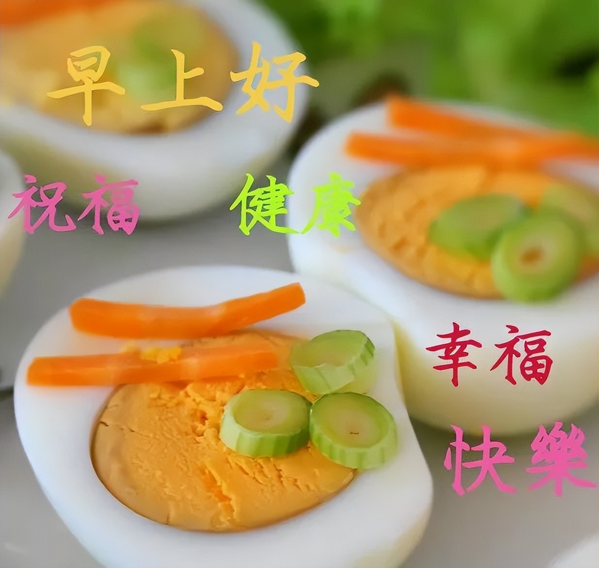 朋友圈清晨早安漂亮图片问候祝福语 早安吉祥如意、平安喜乐图片