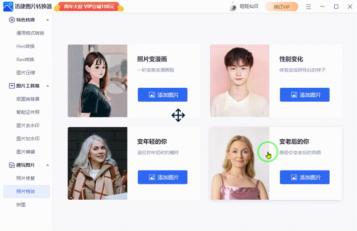 職場人都在用的辦公效率神器！體積小、作用大，真的很難拒絕