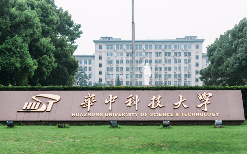 中国高校ESI前30强出炉，国科大反超清北成榜首，复旦跌出前五